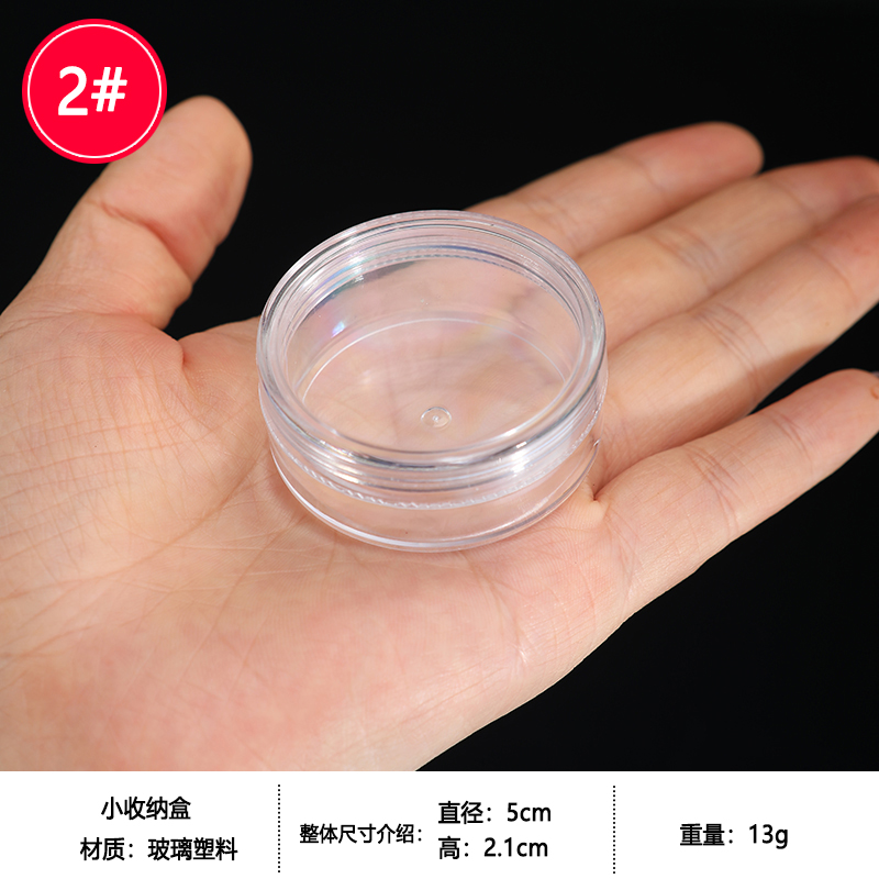 24-작은 둥근 병 투명 상자