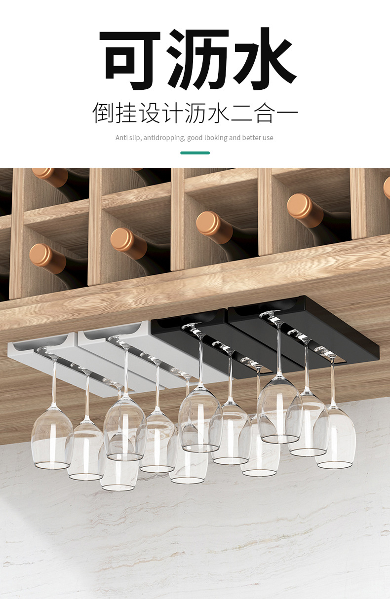 高脚杯架-拷贝_05