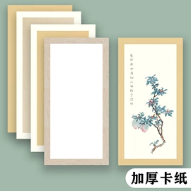 画纸、画布;毛笔;扇子