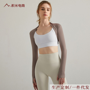 Dance Shawl Sports Top Women's Cardigan Fitness Shawl Short Elegant Yoga Quick-Drying Waistcoat