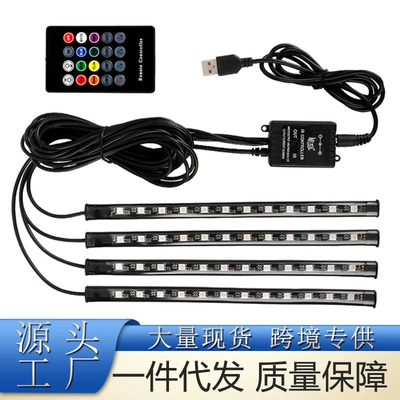 Avtomobil interyer atmosfer işığı USB rəngli RGB nəfəs alan ayaq Led musiqi ritm işığı