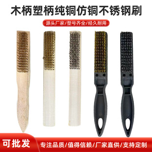 �S�����lľ���~�zˢ ���ϱ��~�zˢ 6�ЙC�Ʋ��P䓽zˢ ���P�~�zˢ