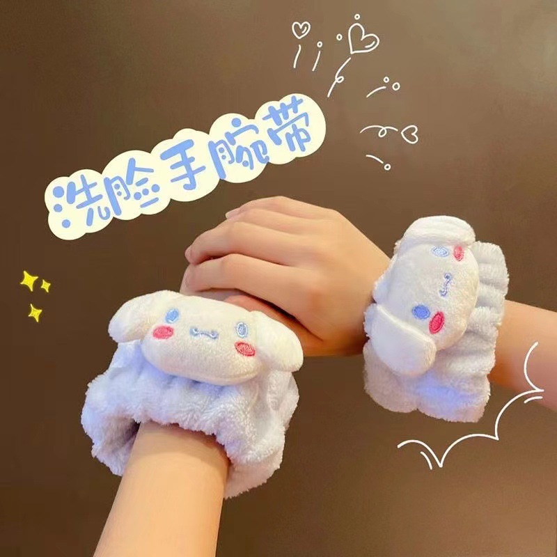 블루 손목 스트랩 시나몬 도그 [1개]