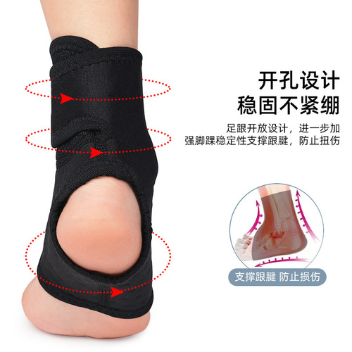 Sports ankle protector basketball badminton running elastic pressurized sports foot protector warm and breathable cycling fitness protective gear