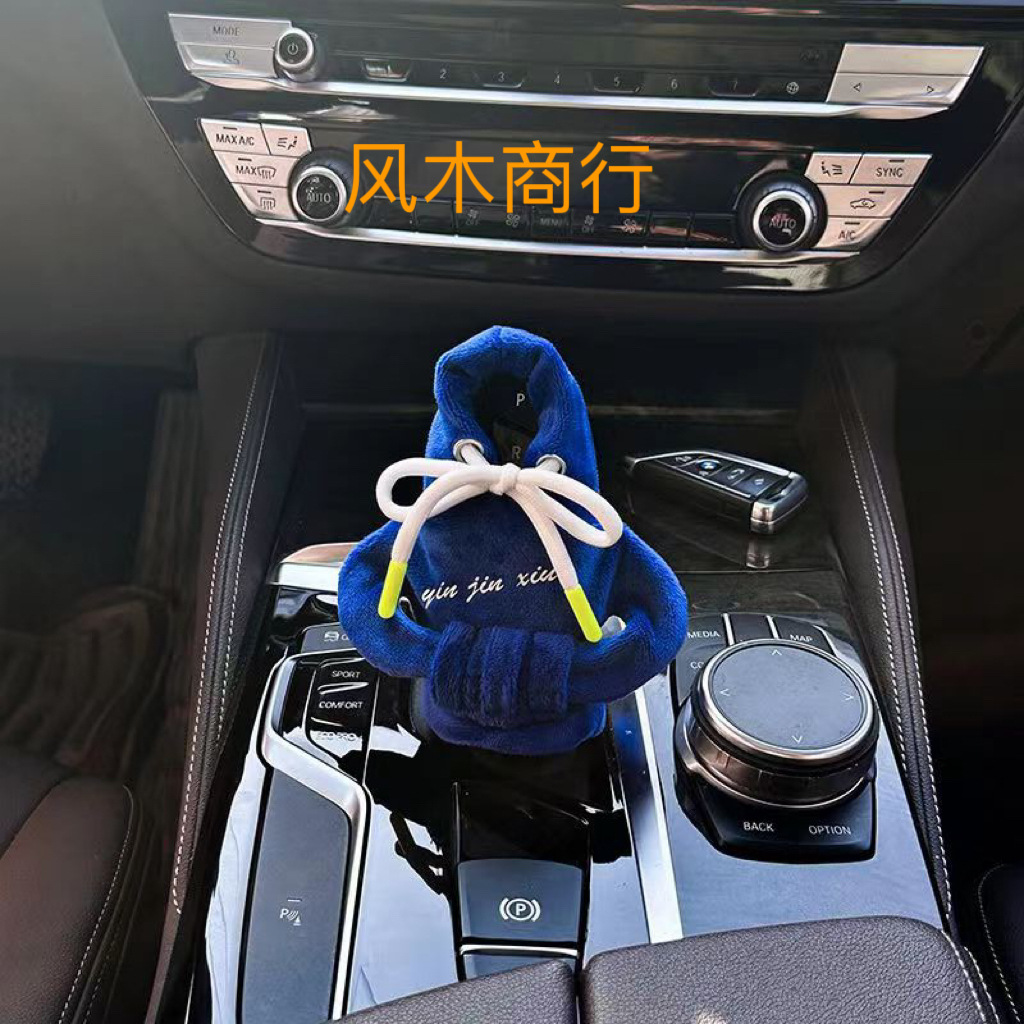 Cubierta de manija de automóvil transfronteriza decoración creativa lindo chaqueta con capuchón protector manija decoración automática juegos de adornos