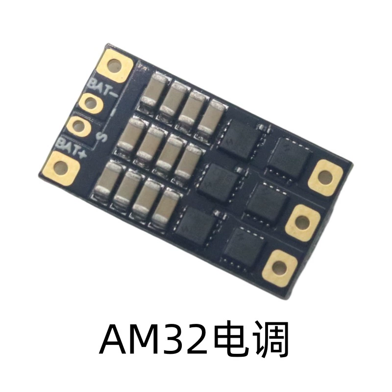 AM32 бесщеточный мини-электрический кондиционер 20A беспилотник DIY с фиксированным крылом