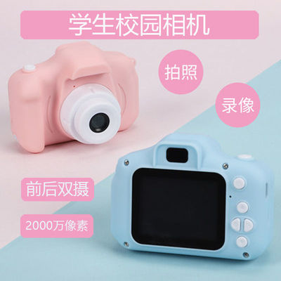 children Camera high definition Dual camera student mini Campus photograph Portable Mini graduation birthday gift