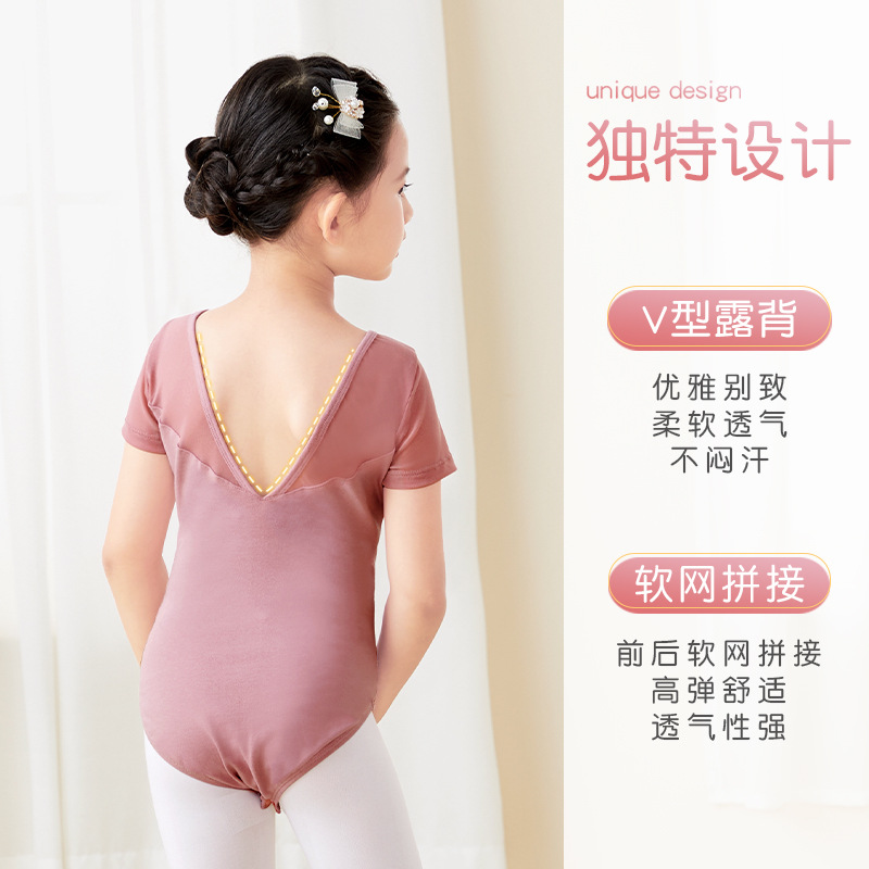 Ropa de baile para niños ropa de práctica de Ballet para niñas de manga corta 2023 nuevo mono Ropa de baile chino