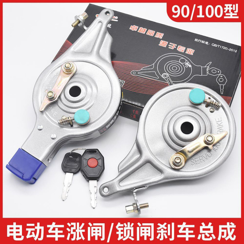 Universal Anti-Theft Locking Rear Brake for Electric Scooters, 90/100 Type Brake Lock Device with Brake Pads