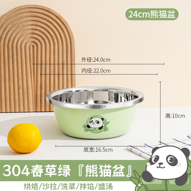 팬더 세면대 [24cm] 304 스틸