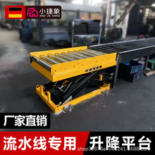 С����̶�ʽ����ƽ̨���S��ˮ���LͲ̨��늄�Һ������ʽ�e�����C