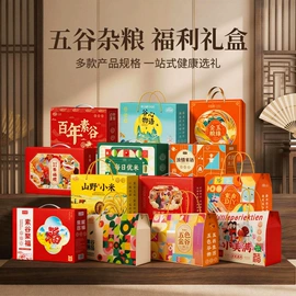 杂粮组合;其他五谷杂粮;豆类