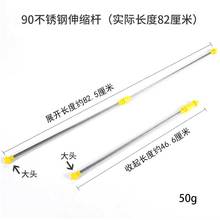 電動噴霧器配件不銹鋼噴桿伸縮桿農用果樹園林收縮噴霧桿加長X20