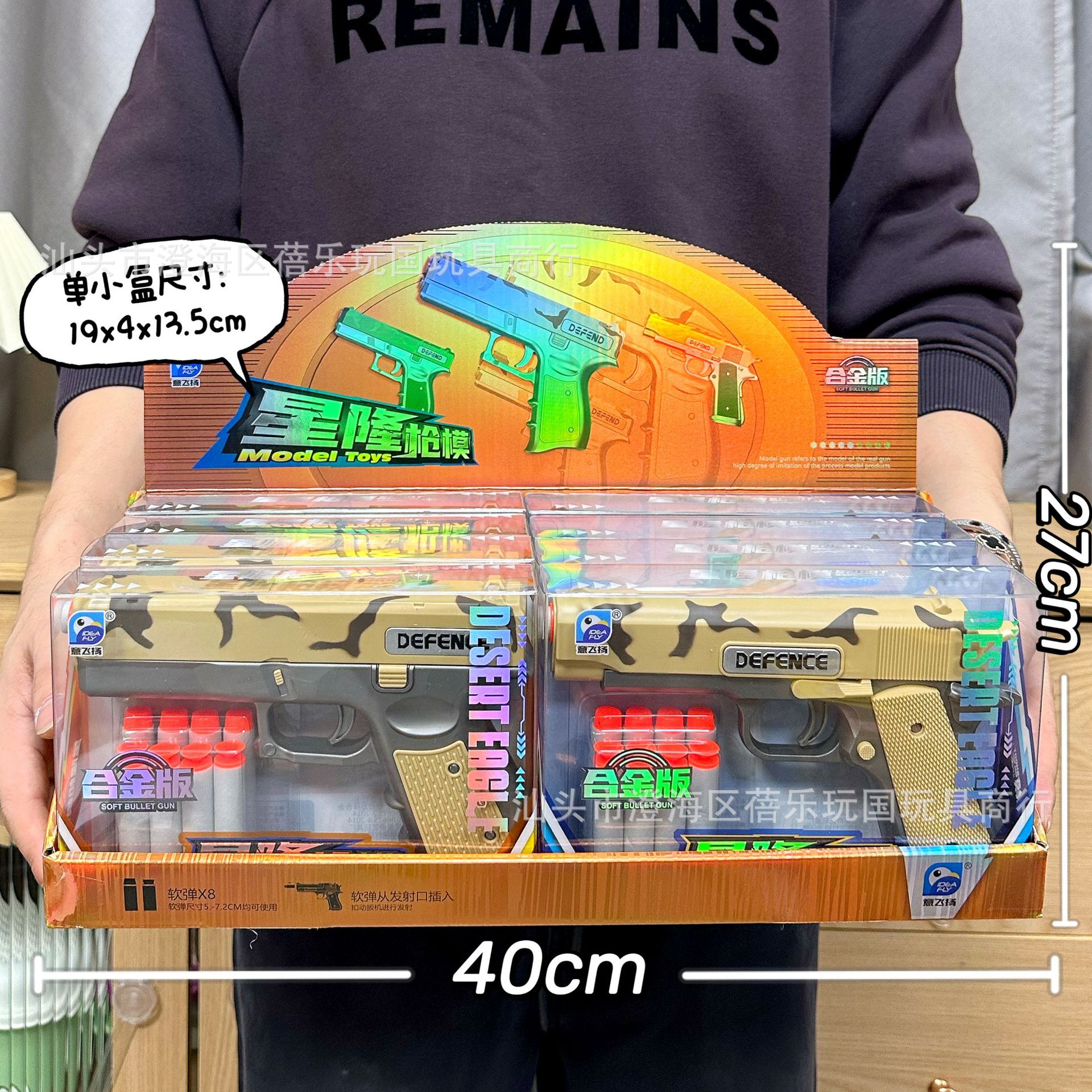 91606 Soft Bullet Gun Random Color [Price per small box, set of 8 rounds]