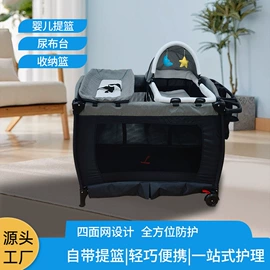 婴儿床;摇篮/摇椅;玩具配件