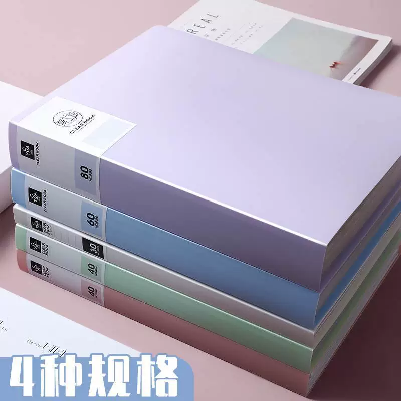 Folder insert transparent thickened test paper organizer a4 information book 60 page storage book large capacity test paper clip multi-layer