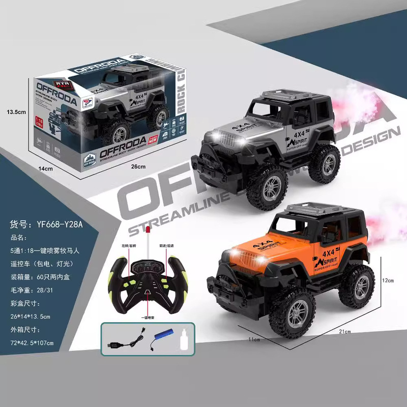 Off-Road Model Car Toy Four, Five, Six Multi-Channel One-Button Spray Wrangler Remote Control Car Boy Climbing Toy Car