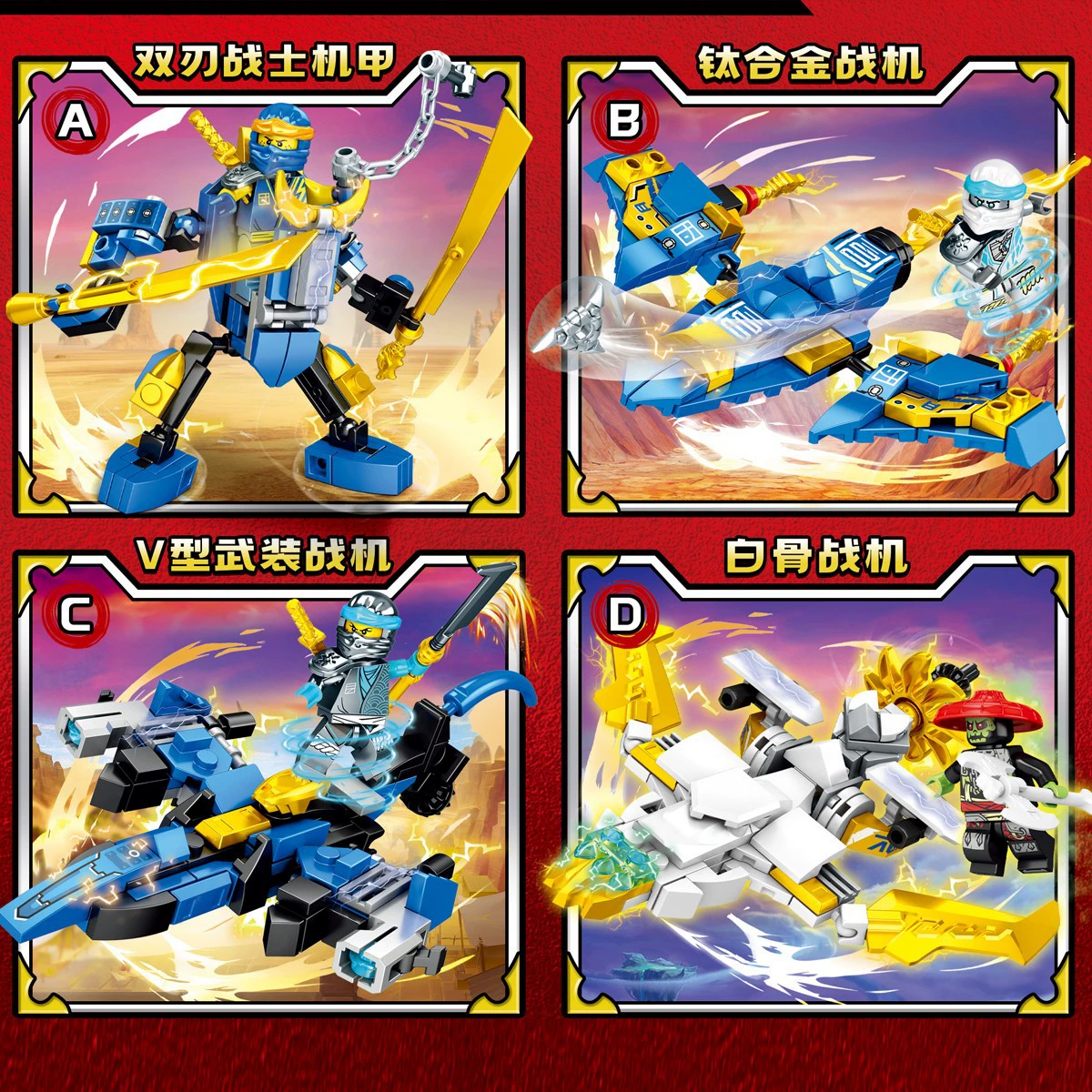 Пазл-робот Ninja Jay's Titan Mecha Puzzle сборки игрушка маленькие детали конструктор для мальчиков
