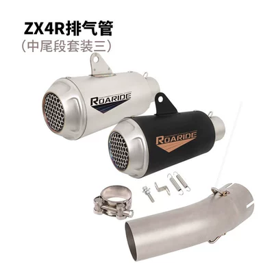 Section Tail Section Exhaust Pipe: Exhaust pipe - zx-4rr-mid-end-section-style-3