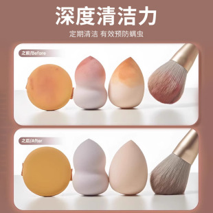 Ultrasonic Cleaning Machine, Blue Light Sterilization, Makeup Brush Cleaning, Powder Puff, Beauty Egg, Fully Automatic Cleaning Machine.......