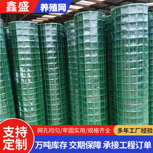 铁丝围栏网户外养殖网果园栅栏圈山圈地防护网养鸡养鸭圈地荷兰网