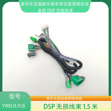 Y093֠XC90/S90ԭ܇şopbþ