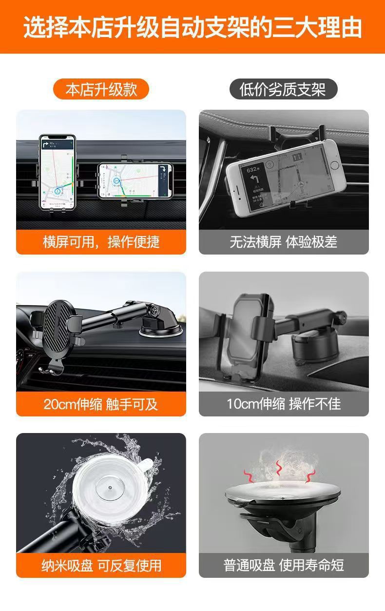 Car Mobile Phone Holder Car Suction Cup Universal Air Outlet Telescopic Convenient Navigation Holder Stable Anti-Shake Holder