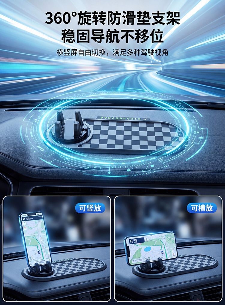 Car Phone Holder Anti-Slip Mat Car Dashboard Navigation Storage Mat Pvc High Temperature Resistant Car Anti-Slip Mat