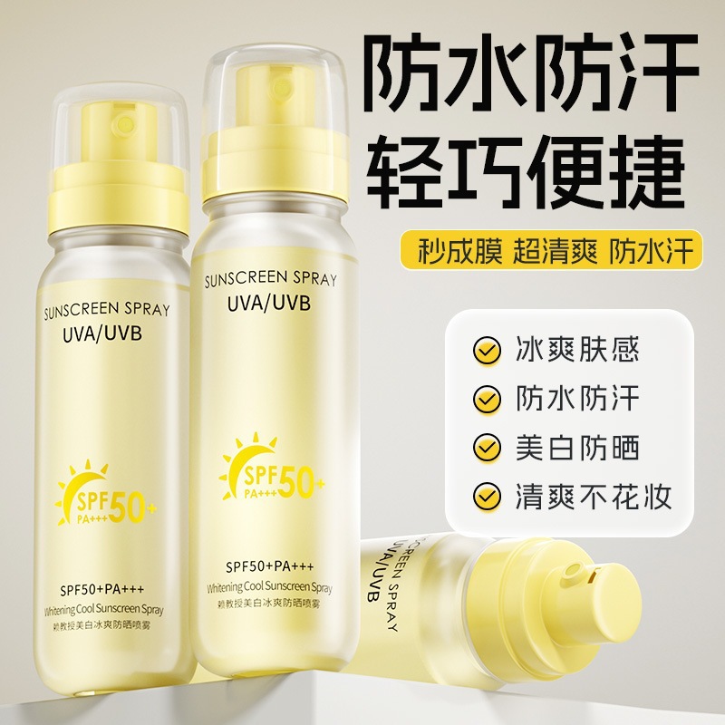 Profesor Lai helado spray protector solar refrescante no pegajoso impermeable anti sudor blanqueador spray protector solar todo el cuerpo fabricante
