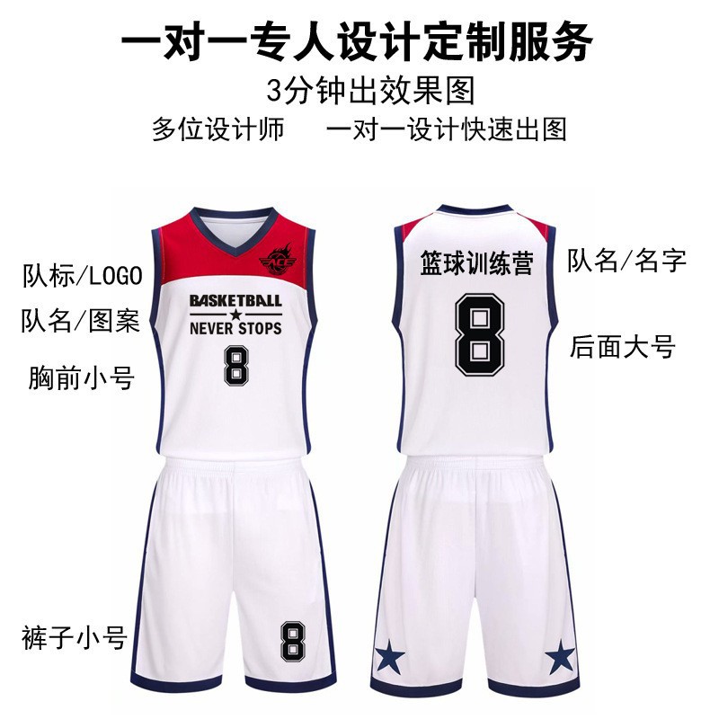 Wholesale New Basketball Uniforms, Suits for Male Students, Adult and Children's Training Basketball Vests, Printable Numbers