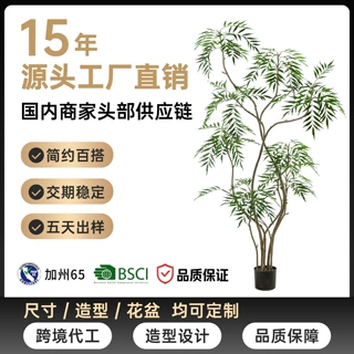 大型仿真绿植十大功劳室内客厅高级感装饰落地摆件仿生植物盆栽