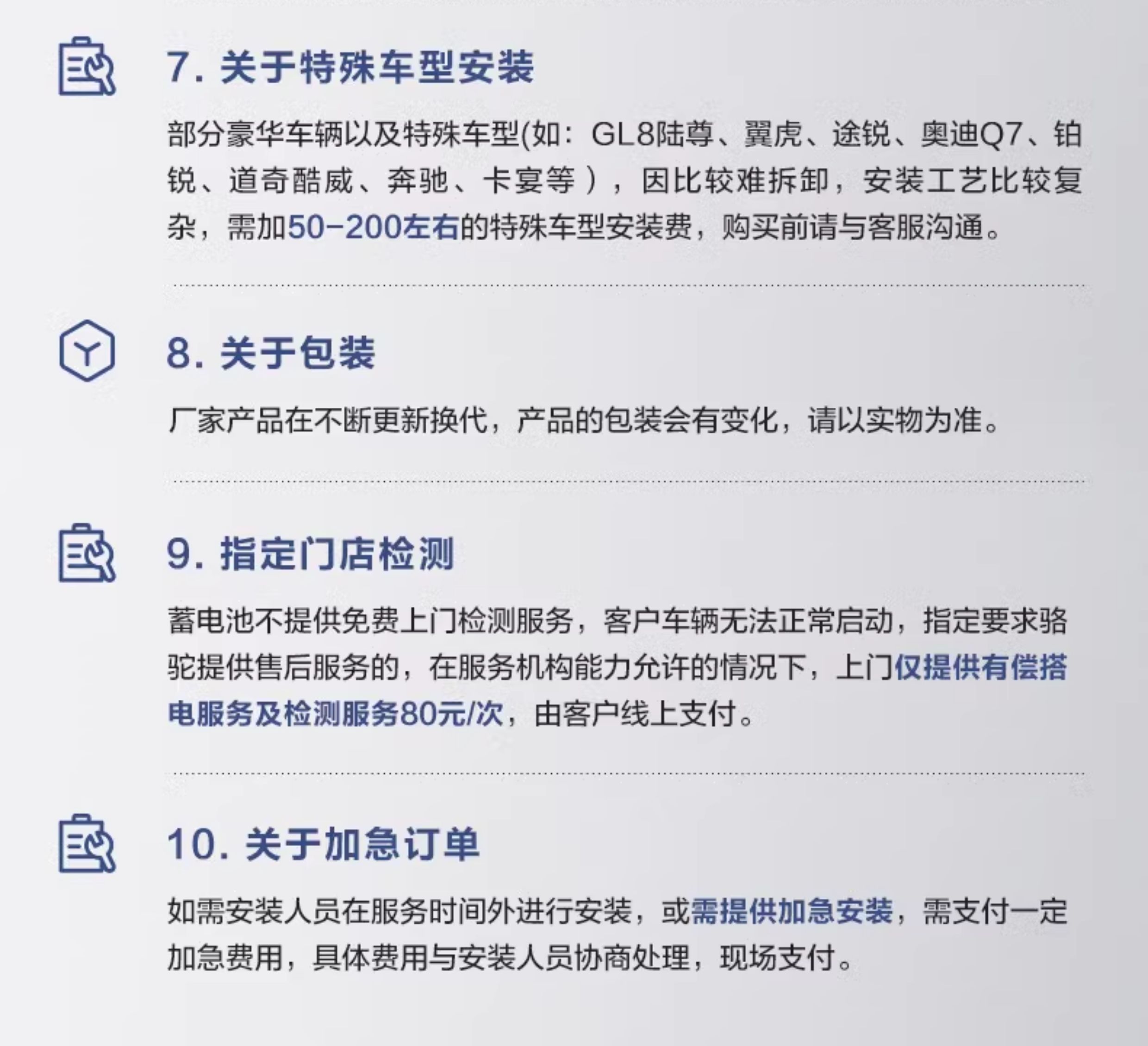 Camel Swan DF car battery is compatible with Volkswagen, Honda, Wuling, Baojun, Changan, Geely, Kia, Toyota, and Nissan