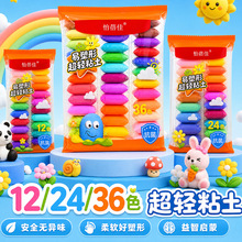 36ɫ���pճ�����b��ͯ��ȫ�����ΌW�������ֹ�����diy��Ƥ�����l