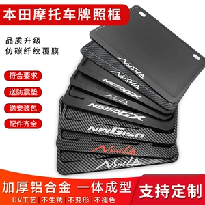 Honda Ns125La Ns150La Ns150Gx Nwg150 üçün Motosiklet Arxa Nömrə Çərçivəsi