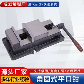 机床用虎钳;其他钳类工具;工作台