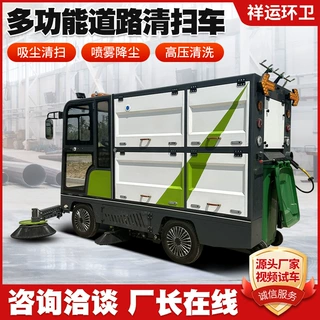 后挂桶款树叶收集电动扫地车物业小区扫地车工厂车间新能源扫地车