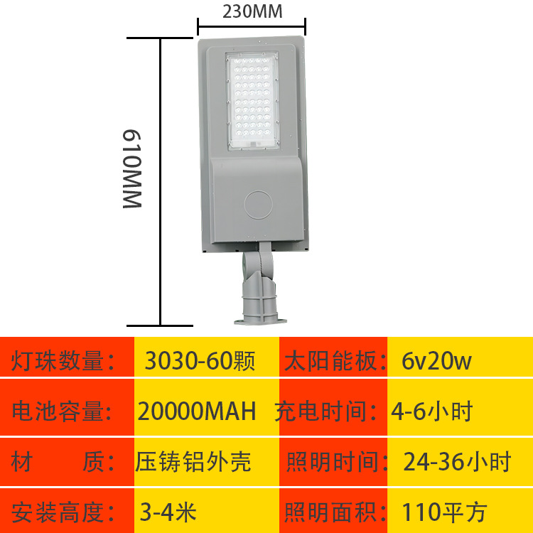 Solar al aire libre lámpara patio iluminación rural impermeable 10000W de alta potencia super brillante integrado LED lámpara de calle