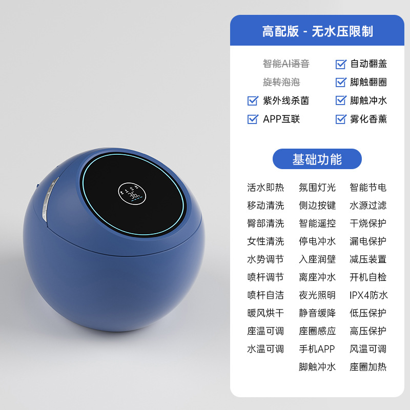 Chaozhou huevo creativo inodoro inteligente totalmente automático sin restricción de presión de agua asiento de sifón doméstico burbuja giratoria