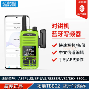 ����TBB02���v�C�o���{�����l���B�֙CAPP�����x�l�ʏ��Ƃ��ͨ��