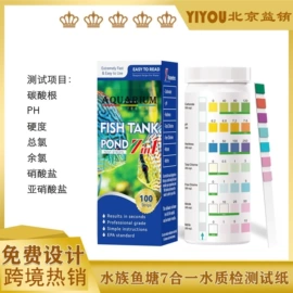 实验试纸;实验用纸;水质分析仪