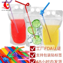 塑料食品袋;休闲食品包装;其他食品包装