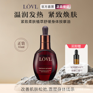 LOVL�o�����wֲ���澏���w��Ħ��  �̝�����o�¼��wȫ����Ħ����