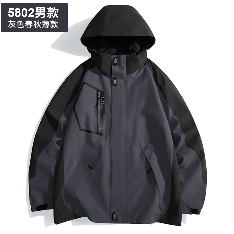 春秋冲锋衣防泼水薄款外套男女同款防风防水登山服可拆卸登山服|undefined