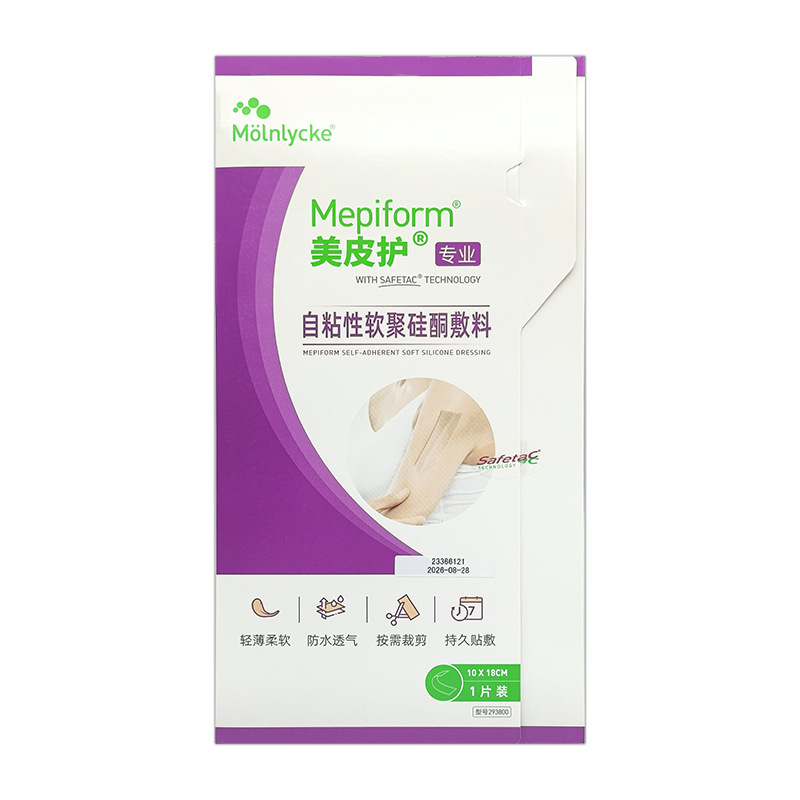 미피 시네마 보라색 10* 18cm