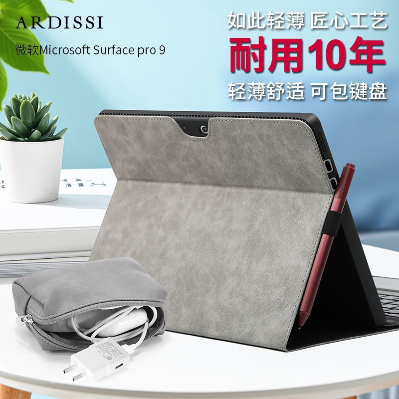 Surfacepro9 Protective Case Pro8/7+/6/5/4/Xgo/2/3 Computer Tablet Case Anti-Fall Tpu Soft Case Surfacepro9 Protective Case Pro8/7+/6/5/4/Xgo/2/3 Computer Tablet Case Anti-Fall Tpu Soft Case