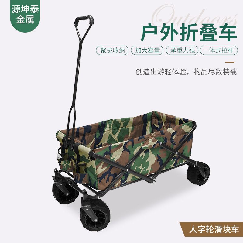 人字轮滑块车户外折叠车现货 便携式野营手推车营地车拖车布兜车