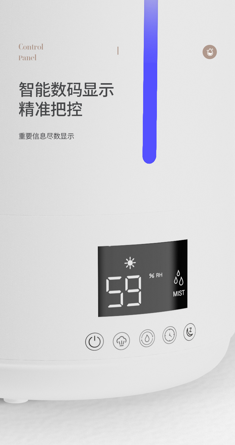 超声波加湿器