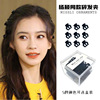 Fresh hairgrip, matte small crab pin, hair accessory, Korean style, simple and elegant design, 2cm