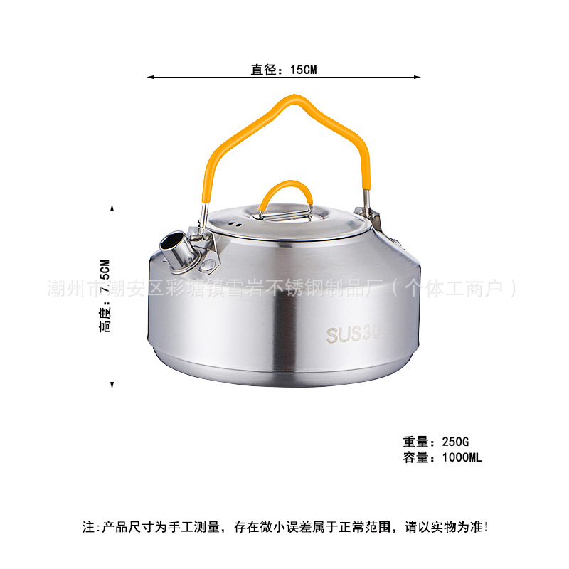 304 1000ML 오렌지 라인 핸들 세트 접착제 냄비