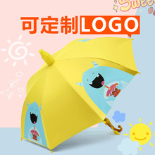 ��ͯ���ɐۿ�ͨ�V���С�W���Ԅ��׃��@������ˮ�׃�ͯ��ӡlogo